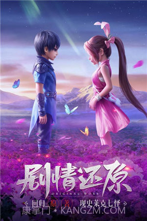 斗罗大陆h5神界服截图4 斗罗大陆h5神界服截图4