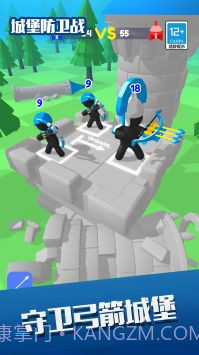 城堡防卫战截图2