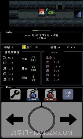 简陋地牢截图4 简陋地牢截图4