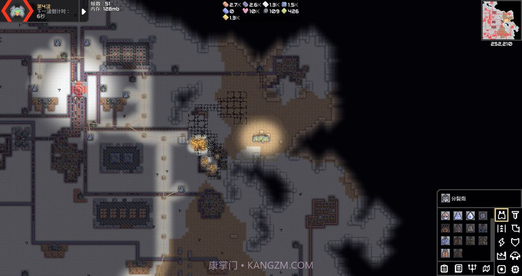 mindustry安卓最新版截图2