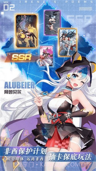 爱琳诗篇内置修改器截图1