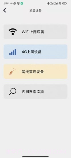 Glook截图3