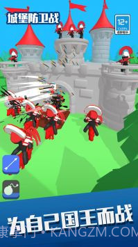 城堡防卫战截图5