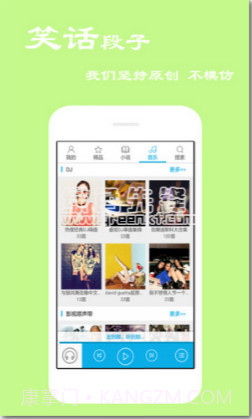 听书宝v4.1.00截图2