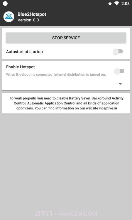 自动WiFi连接截图3