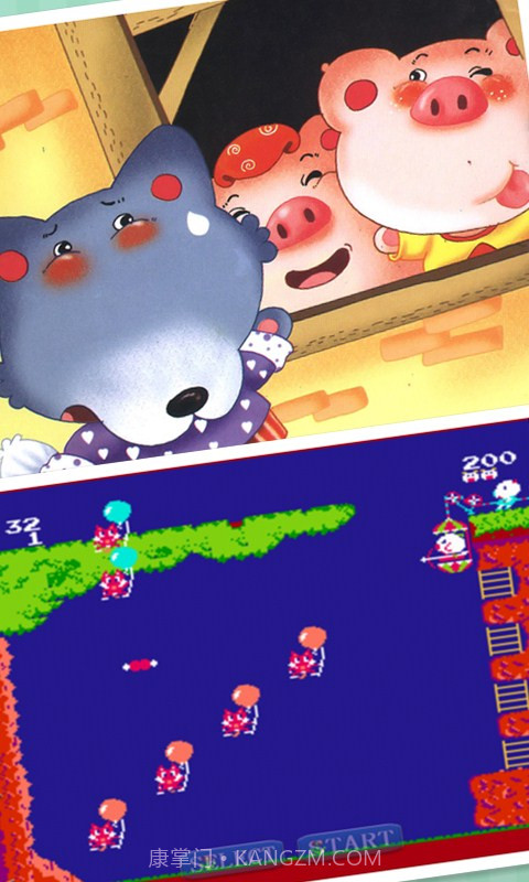 三只小猪截图3 三只小猪截图3