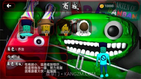 南波万密室解迷截图2