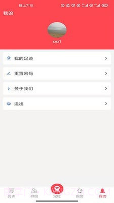 小沃截图2 小沃截图2