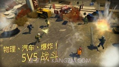 CARS战术射击截图1