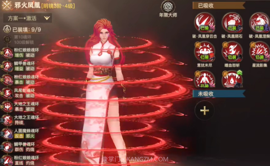 斗罗大陆史莱克学院内测服截图4 斗罗大陆史莱克学院内测服截图4