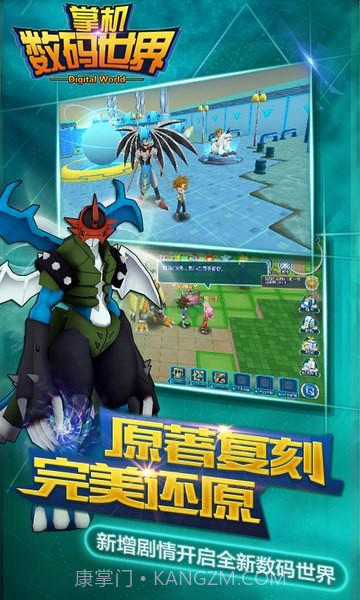 掌机数码世界百度最新版截图1 掌机数码世界百度最新版截图1