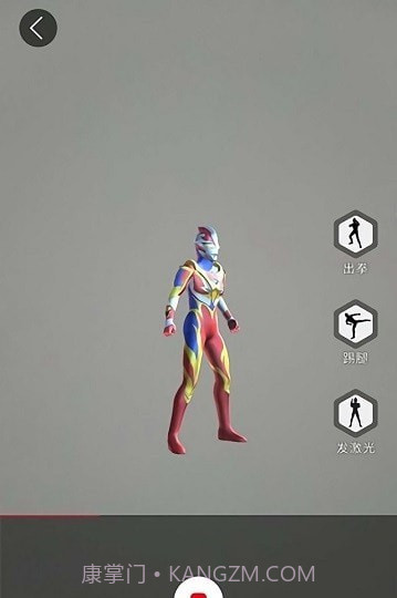 奥特曼ar卡片扫描器截图3 奥特曼ar卡片扫描器截图3