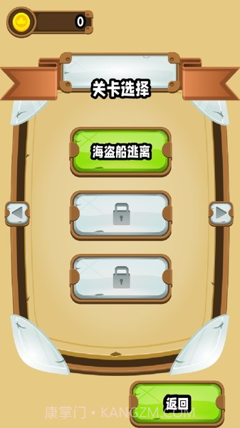像素蹦跳截图2