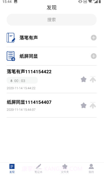 pENit截图2 pENit截图2