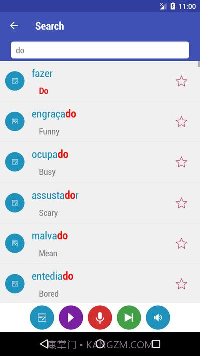 学习葡萄牙语Learn Portuguese截图5