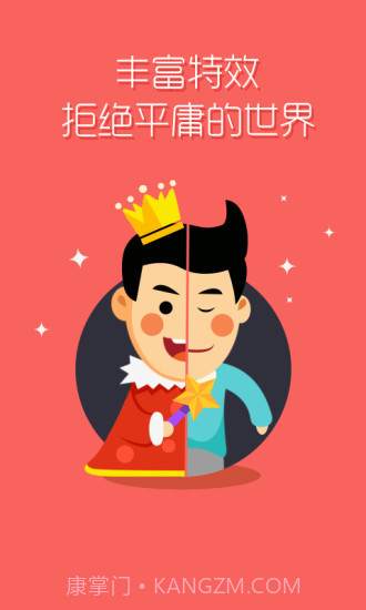 尤物YoWo截图3 尤物YoWo截图3