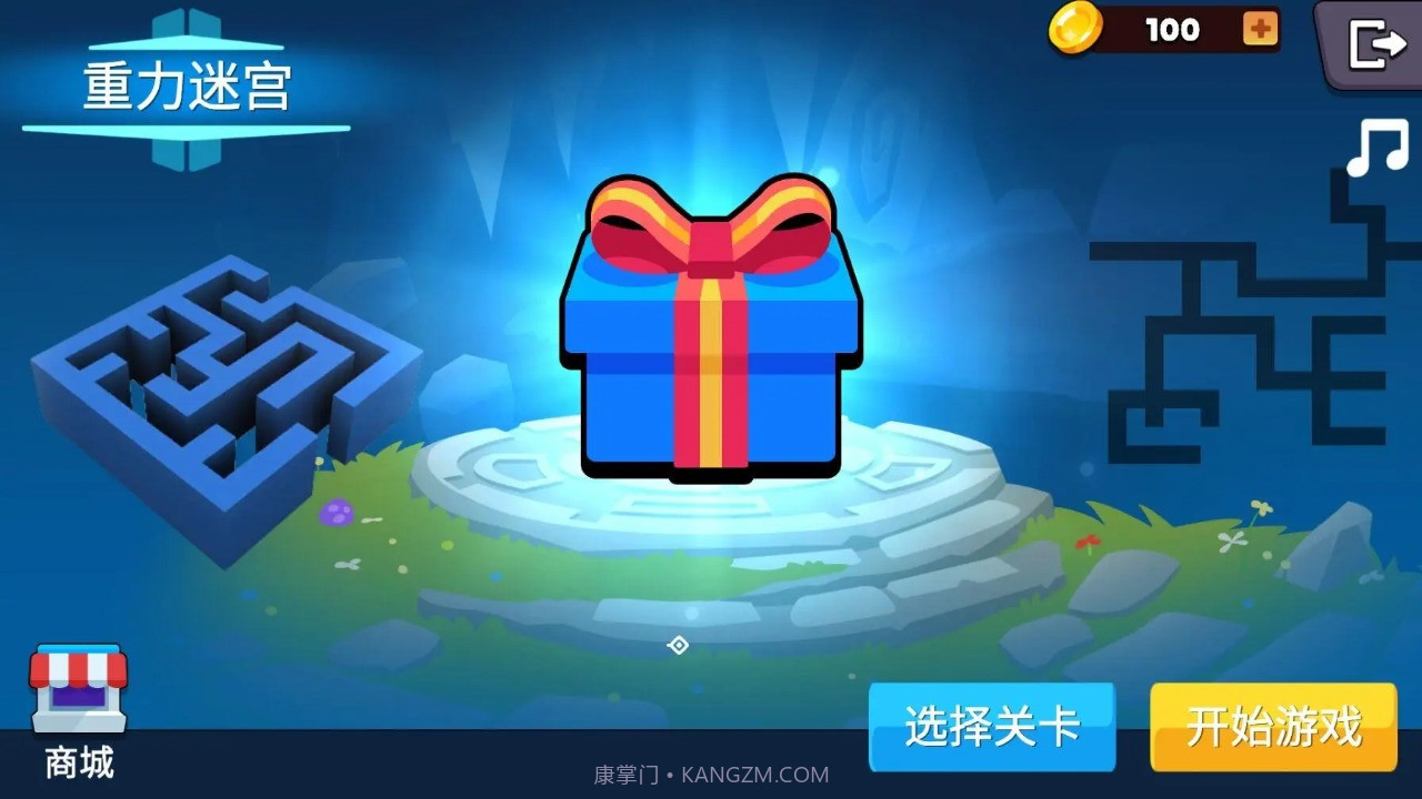 重力迷宫球截图5 重力迷宫球截图5