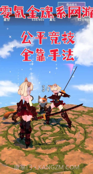 黑魂之狼截图2 黑魂之狼截图2