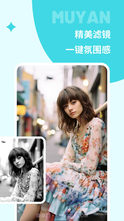 沐言相机截图1 沐言相机截图1