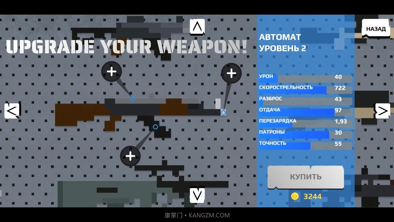 强尼大战僵尸截图4