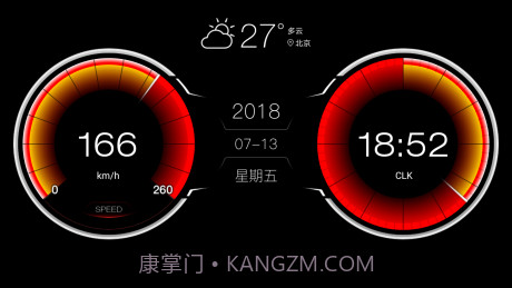 XUI车载桌面截图1