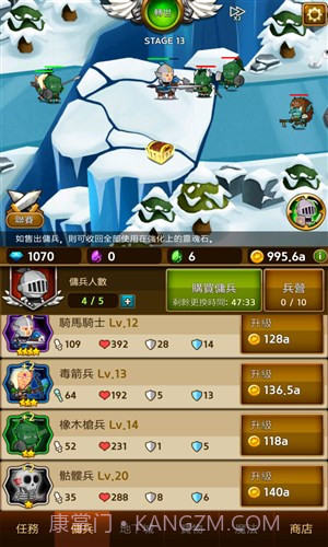 无限雇佣兵截图3