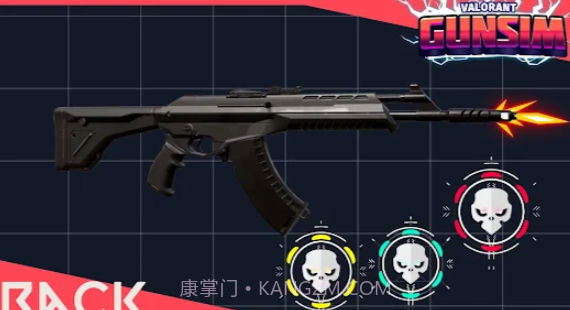 瓦洛兰特枪械模拟器截图1 瓦洛兰特枪械模拟器截图1