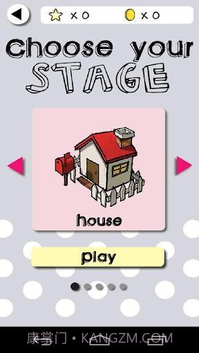 涂鸦亨特 Doodle Hunt截图2