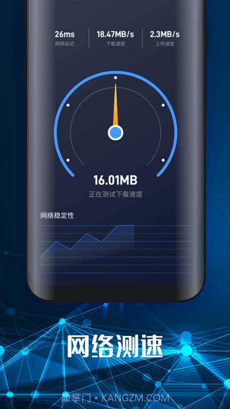 手机随身WiFi截图4