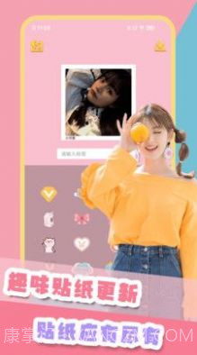 美萌照相机截图2 美萌照相机截图2