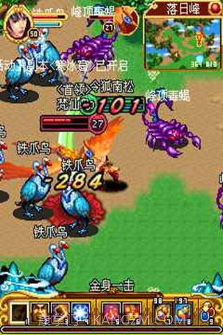 凡人修仙截图1 凡人修仙截图1