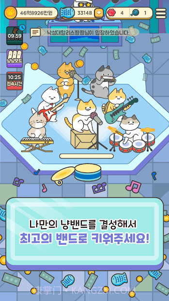 猫咪街头乐队育成截图2 猫咪街头乐队育成截图2