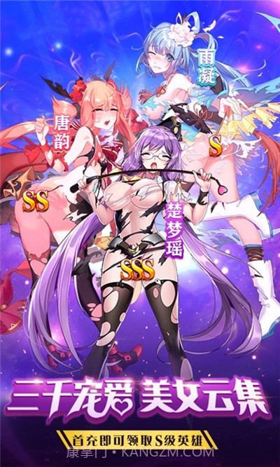 奥里希娅战记校花版截图3