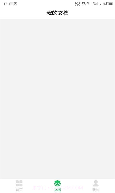 拍照识别助手截图3 拍照识别助手截图3