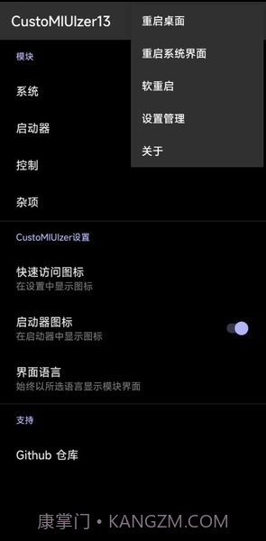 咪客截图2 咪客截图2
