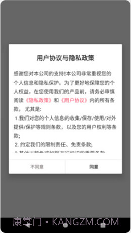 影趣视频编辑截图3 影趣视频编辑截图3