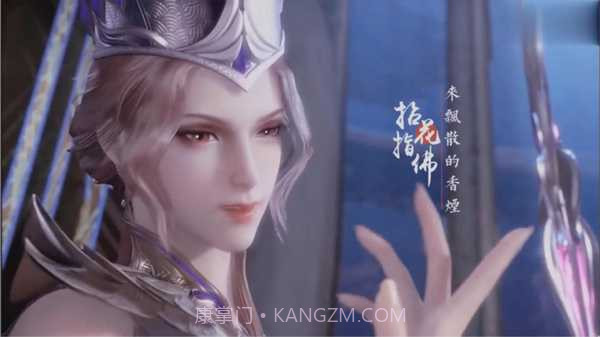 斗罗大陆比比东冷狐版截图1 斗罗大陆比比东冷狐版截图1