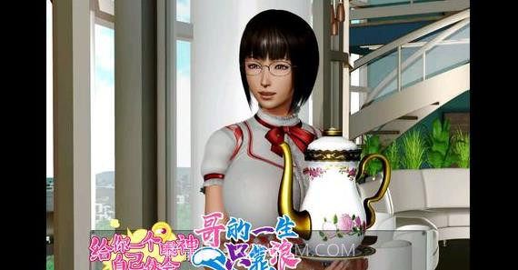 我的学校生活截图3