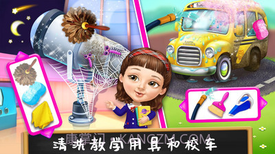 打扫公主城堡截图1 打扫公主城堡截图1