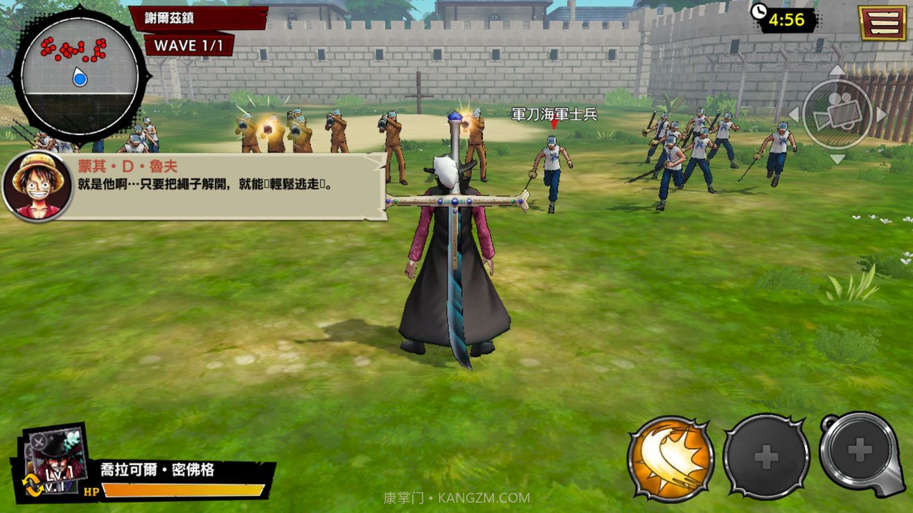 海贼王赏金猎人截图2 海贼王赏金猎人截图2