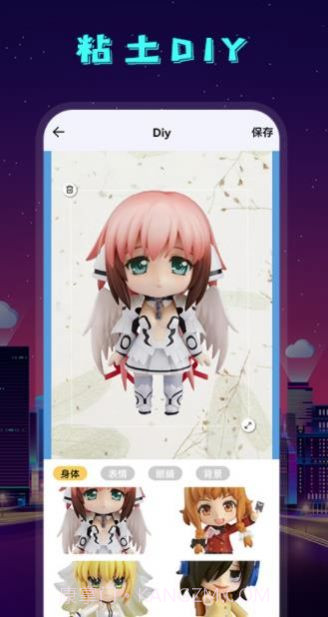 白噪音助眠音乐截图1