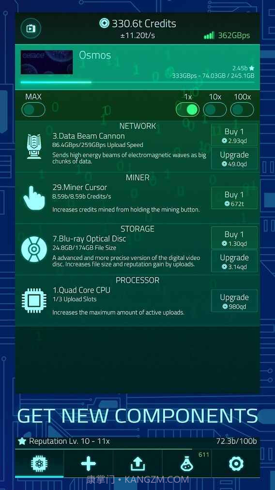 上传模拟器2截图3