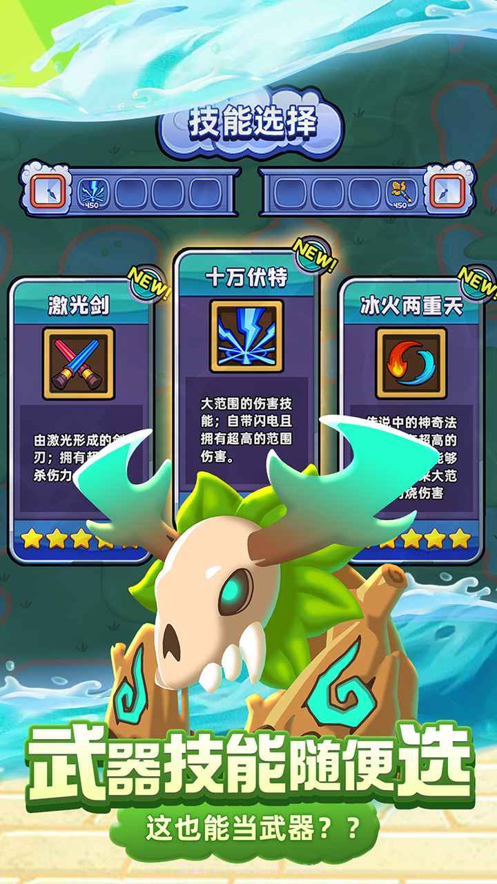 66小鸭鸭截图2 66小鸭鸭截图2