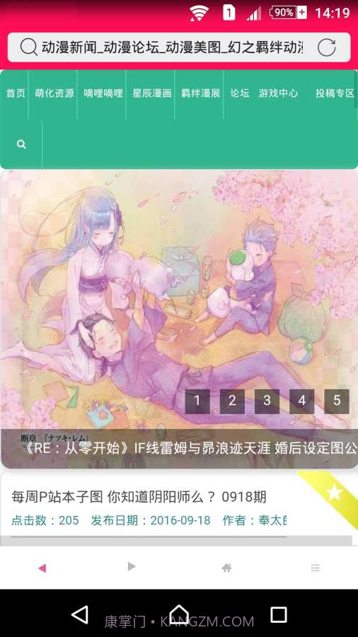 dilidili截图3 dilidili截图3