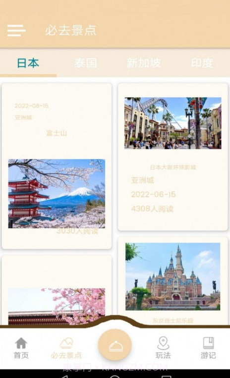 亚洲城截图3 亚洲城截图3
