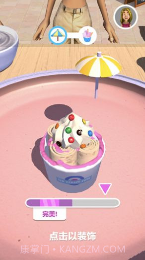 摆个地摊炒酸奶截图2