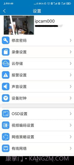 Kingfisher截图4 Kingfisher截图4