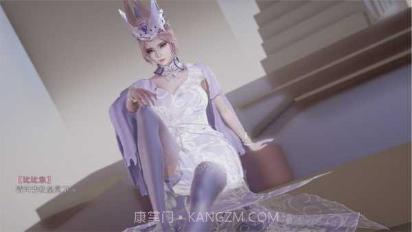 斗罗大陆比比东冷狐版截图2 斗罗大陆比比东冷狐版截图2