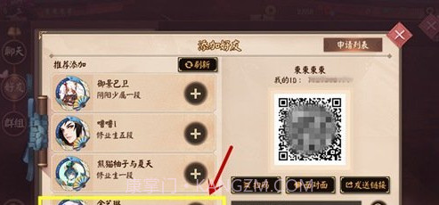 平安京助手最新版截图1