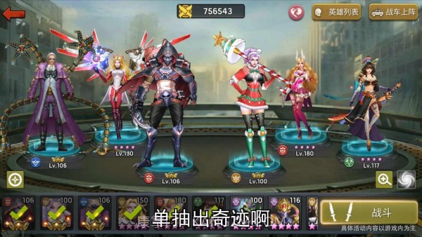 生存密码截图4 生存密码截图4